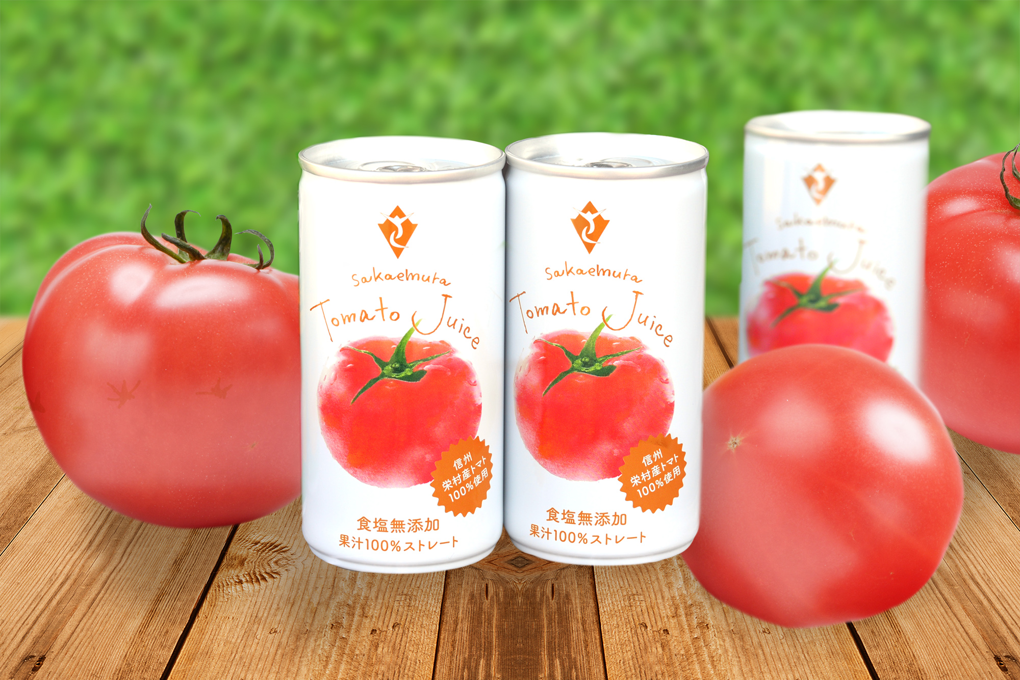 長野県栄村産 トマトジュース 30本セット（無塩）