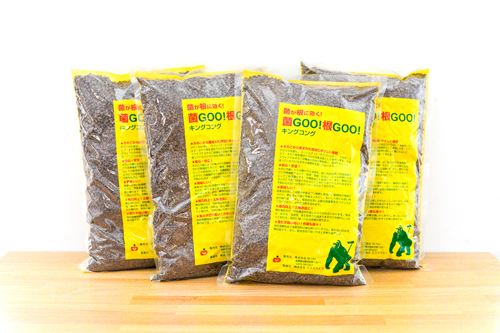 自社オリジナル植物性堆肥 菌GOO!根GOO!　900ｇ×４袋セット